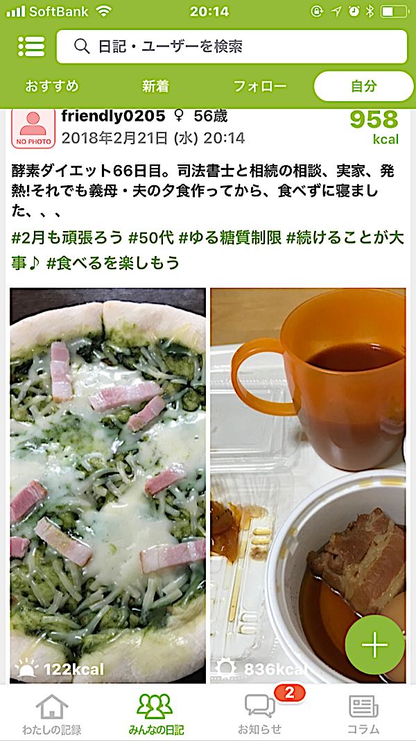 rblog-20180221201830-00.jpg