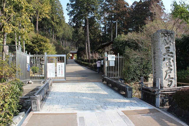 十番　三室戸寺