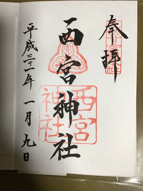 rblog-20190109215211-01.jpg