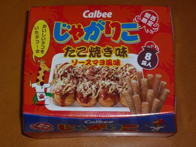 2012068.jpg