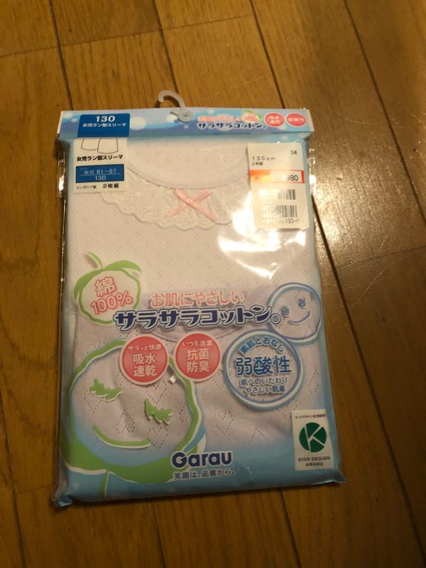 rblog-20180414204342-02.jpg