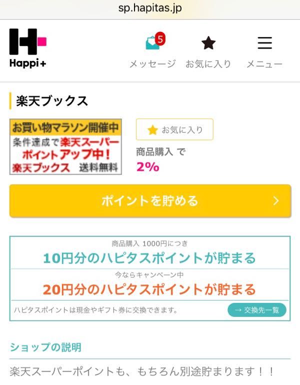 rblog-20171106000415-01.jpg