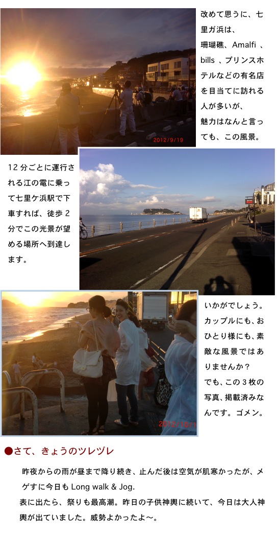 2012.10.07-2.jpg
