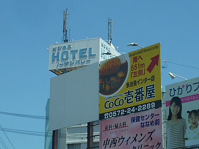 280729ココイチ.JPG