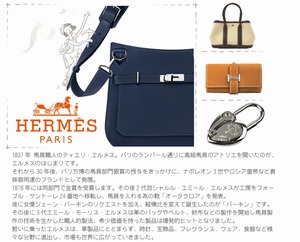 hermes-620.jpg