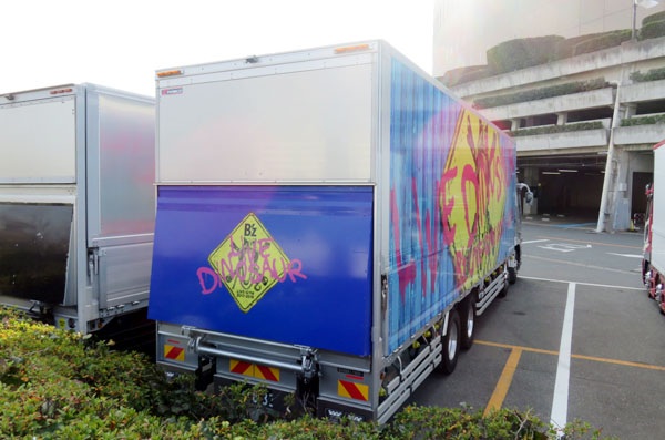 28 福岡 ツアートラック 初日1440.JPG