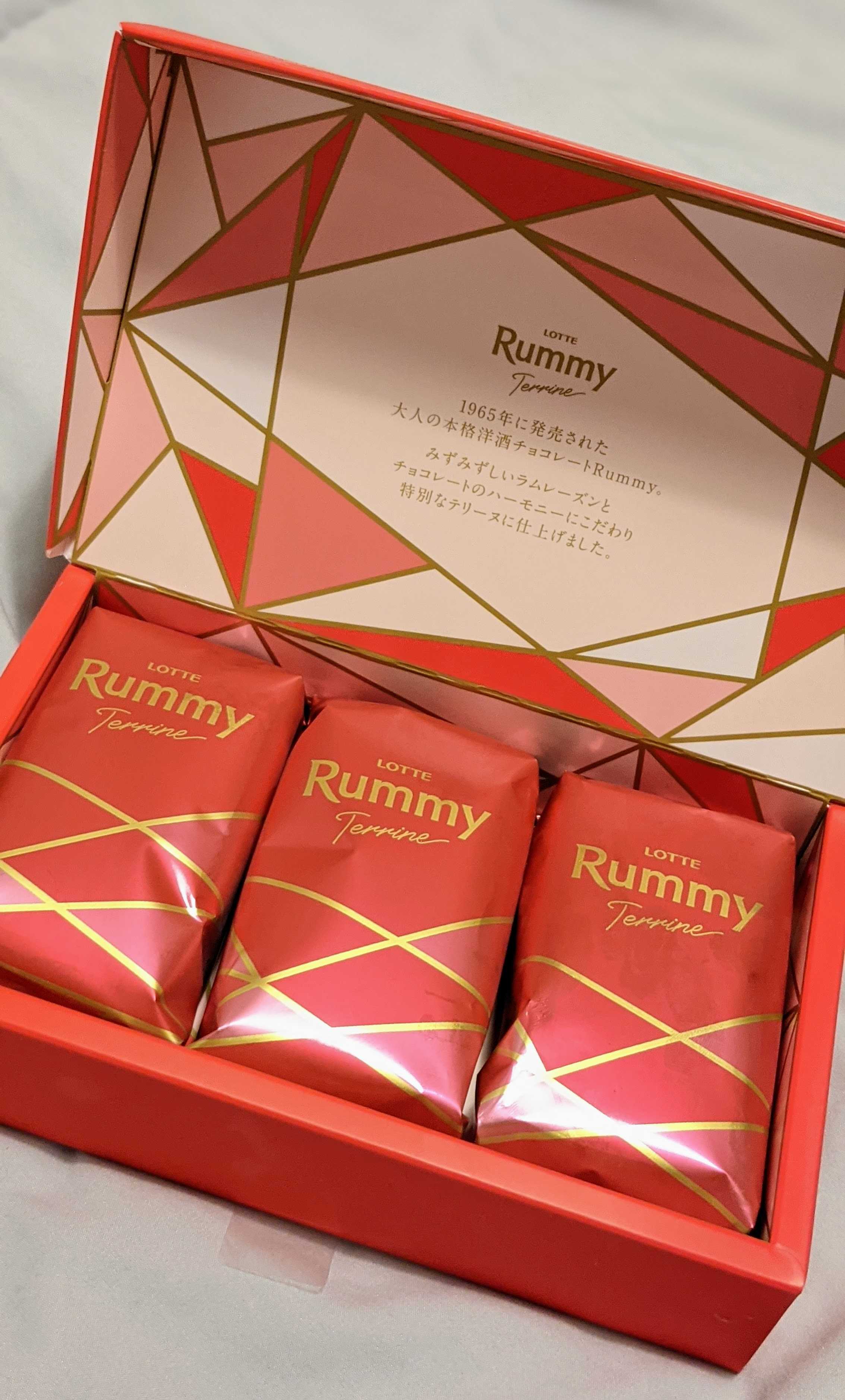 Lotte Rummy LOTTE「Rummy Terrine」 | SouvenirWoman -お土産女- - 楽天ブログ