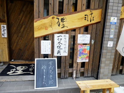 P1050251.JPG