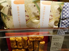 DSCN0758.JPG