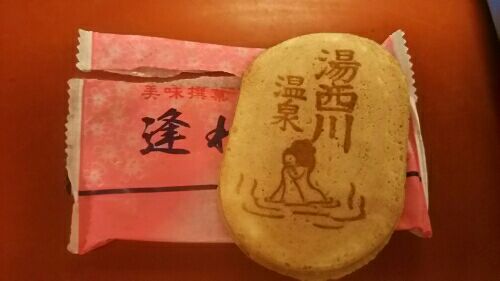 rblog-20171031002747-01.jpg