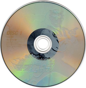 『0673　琉神マブヤー５《イチチ》 DISC 1』ピクチャディスク