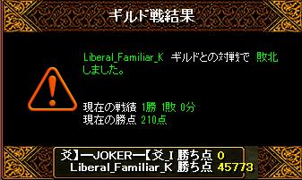 15.8.24 gv.jpg