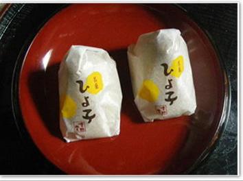ひよこ2