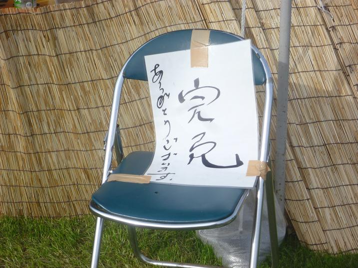 売り切れ 4.jpg
