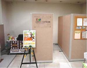 カウンセリングスペース@ジョブカフェ・ジョブサロン北見