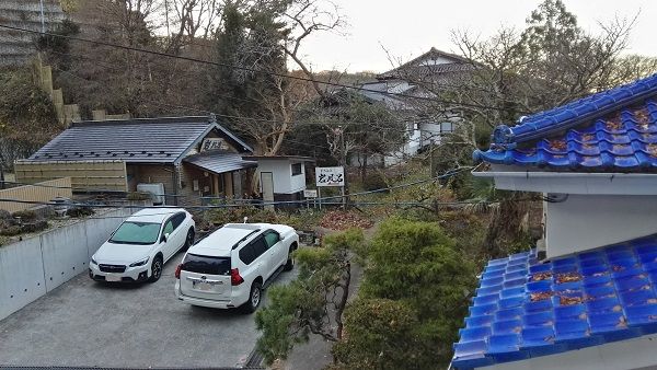 湯岐温泉 山形屋旅館 岩風呂 19 12 Happy Valley Blog 楽天ブログ