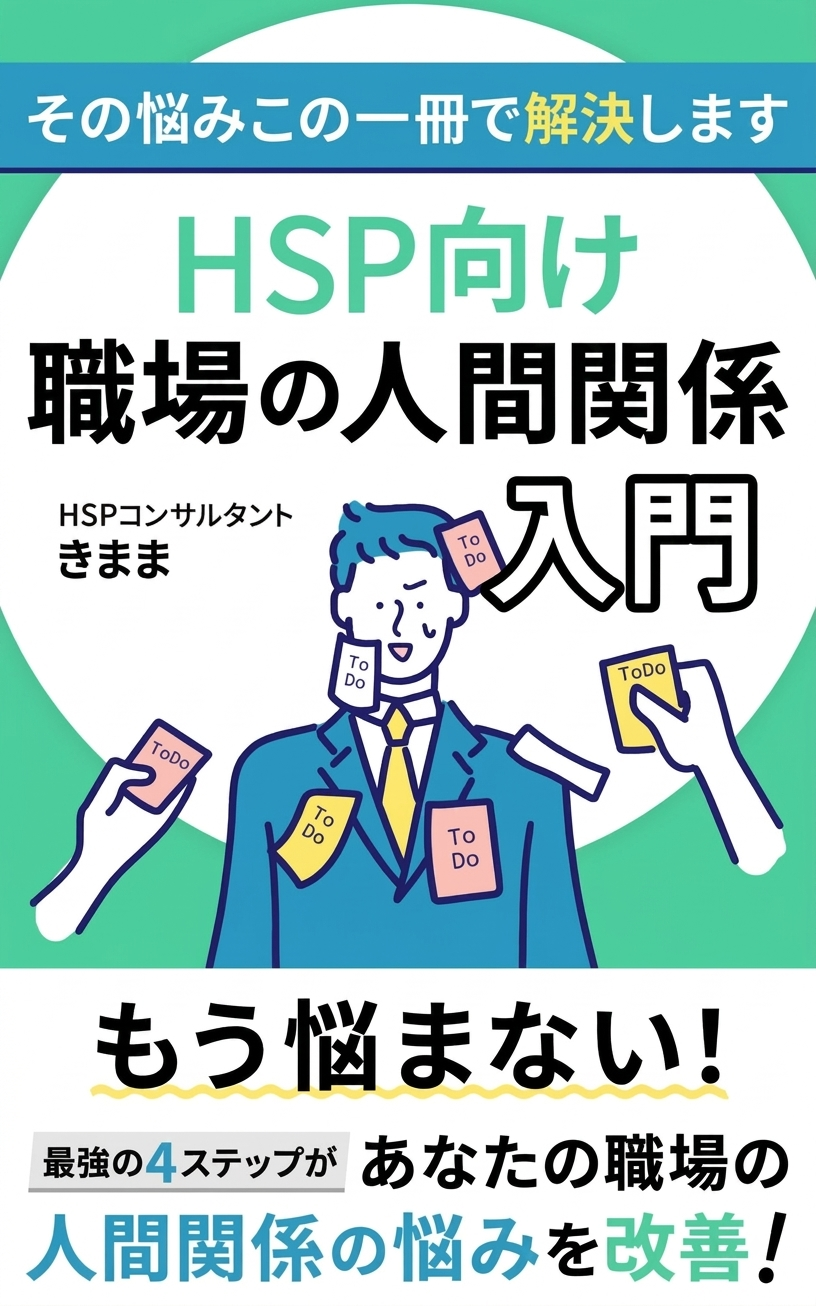 著書画像