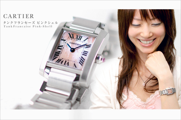 人気トレンド カルティエ 腕時計 レディース タンク ピンク シェル 100 の保証 Talalsalman Com