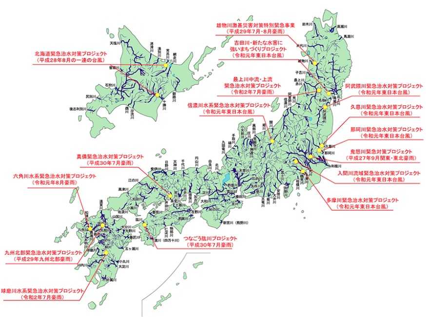 日本の廃河川一覧