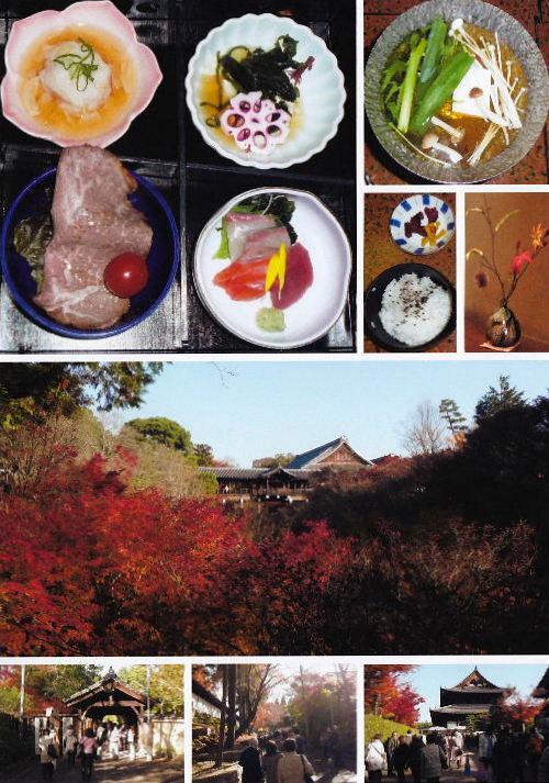 2012年12月の出来事（京都散策）D
