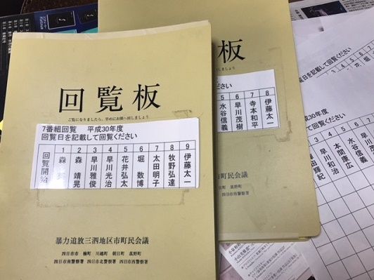 組長の仕事始めと育爺 ｃｌａｒａのオーボエ奮闘記 楽天ブログ