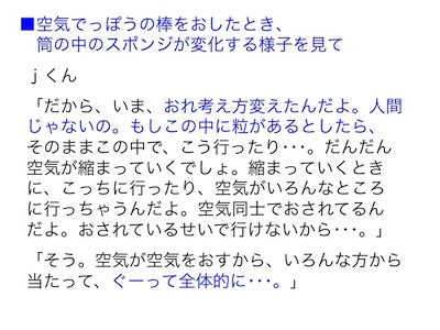 スライド05.jpg