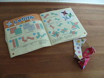 PB130848.JPG