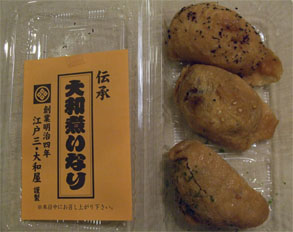 大阪13.jpg