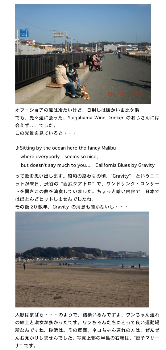 2012.03.03-5.jpg