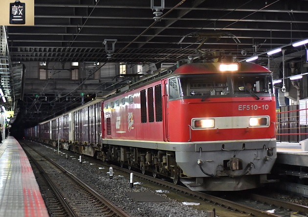 EF510-10 2017.01.17 4059レ.JPG