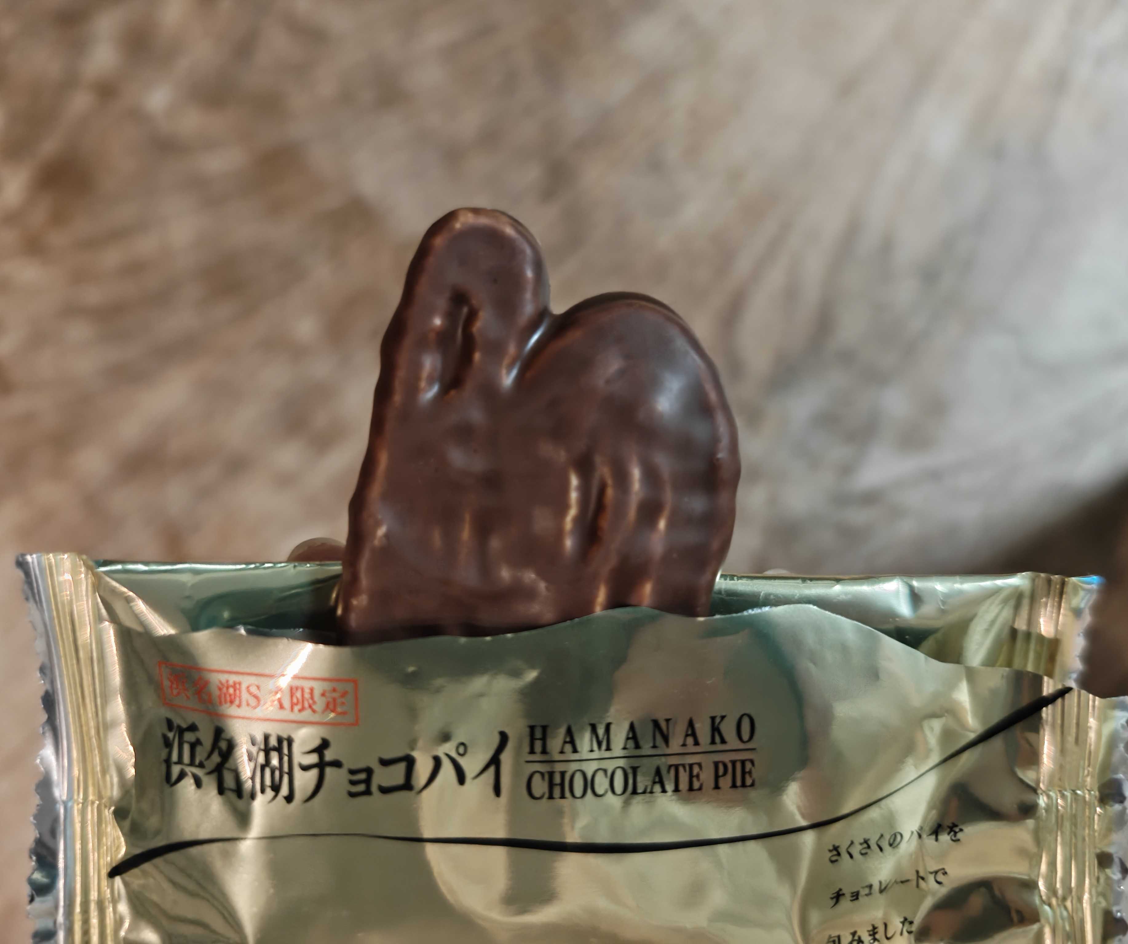 静岡旅行のお土産　浜名湖チョコパイ