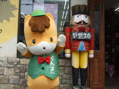 沼田４.jpg