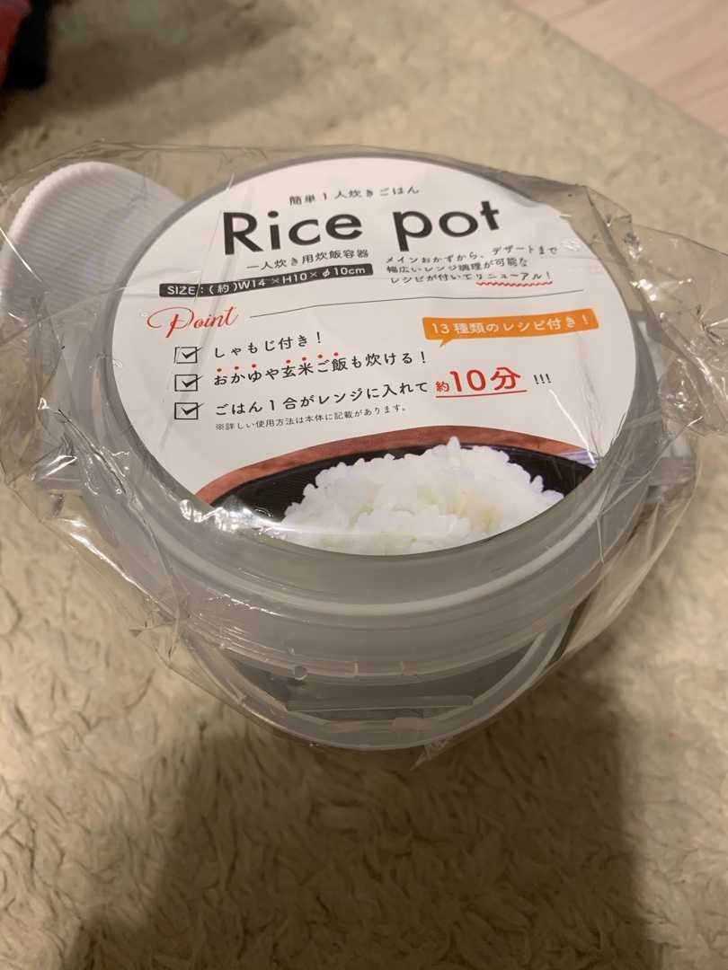 スリコとカルディ ここちゃろの気ままなブログ 楽天ブログ
