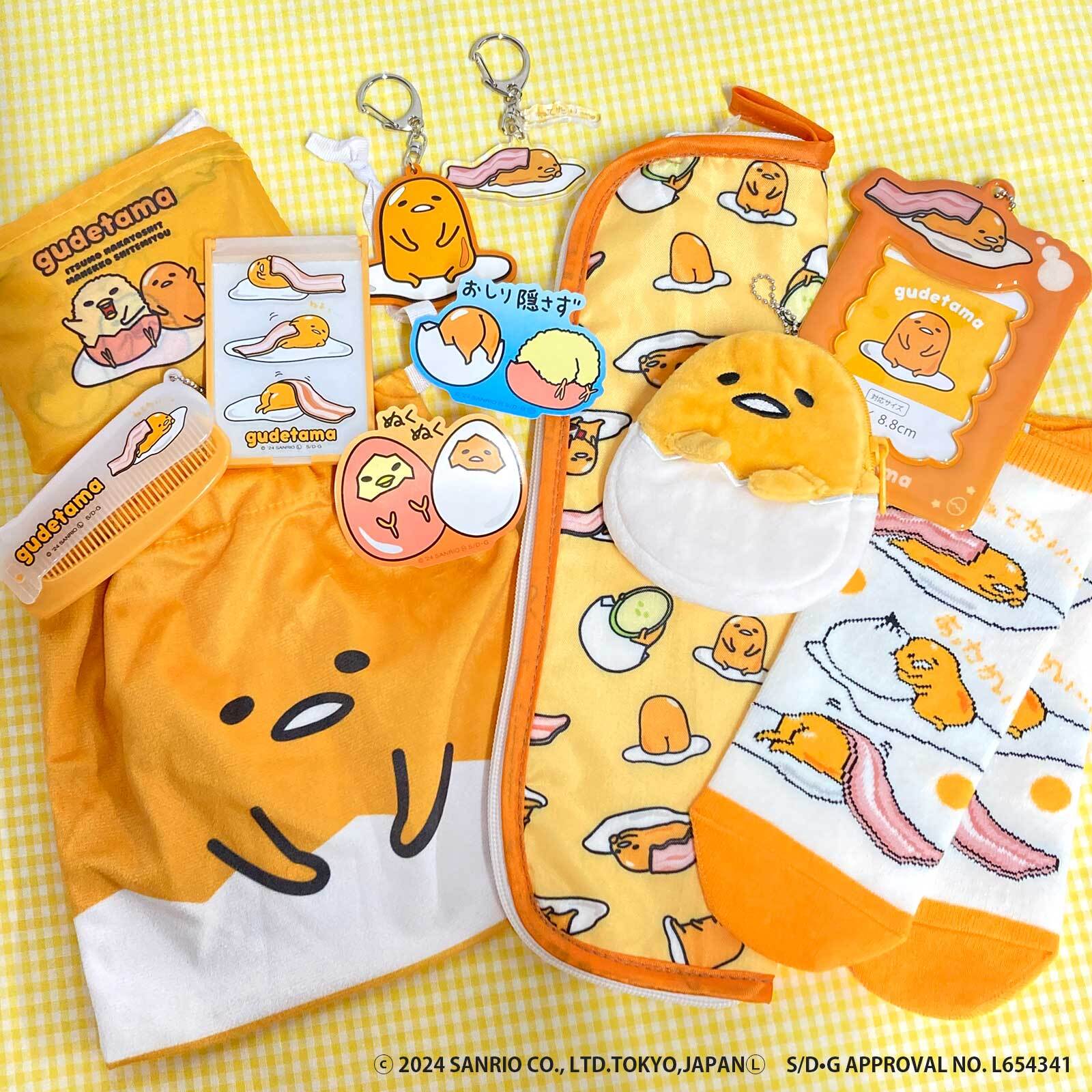 ぐでたま新商品がサンキューマートから発売！ | ぐでぐでママの