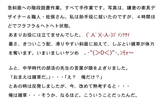 2013.08.16-09.jpg
