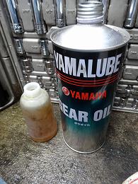 131104_toro_GearOil2