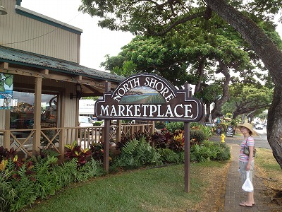 marketplace