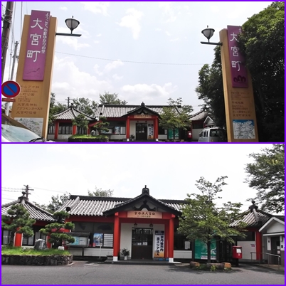 京丹後大宮