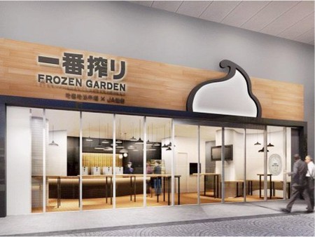 20120524-00000056-minkei-000-1-view[1].jpg