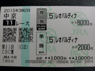 2015.07.05_chukyo11.jpg