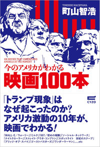 アメリカ