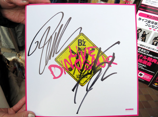 13 福岡 サイン色紙.JPG