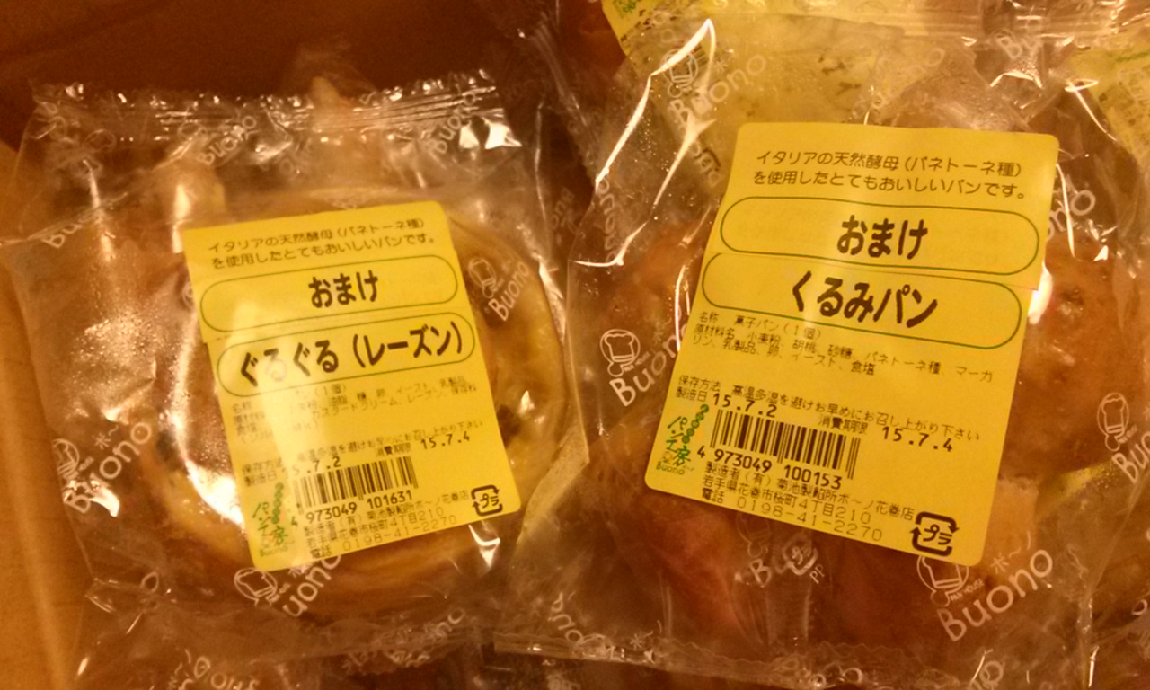 IMG05145.jpg