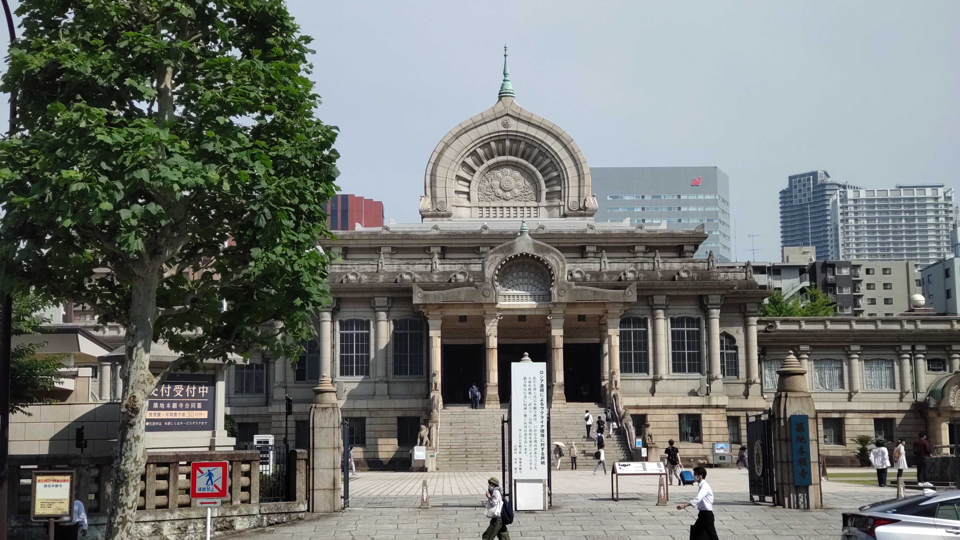 人間ドック 聖路加国際病院 医療予防センター お気楽な世界(渓流のシャディング) 楽天ブログ