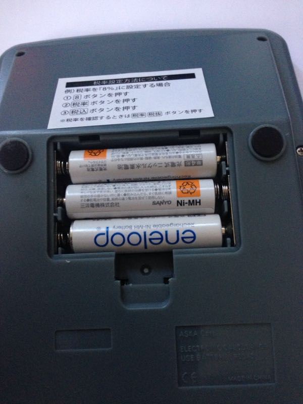 rblog-20141213113805-04.jpg