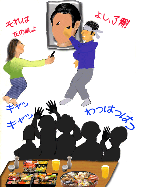 家族　福笑い.gif