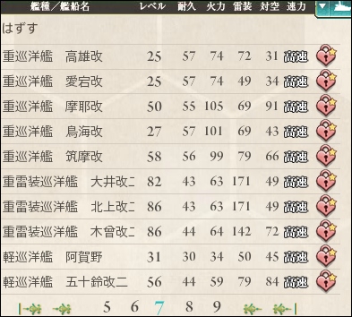 cap_一覧記録_2015年03月20日_19時33分34秒(65) (393x354).jpg