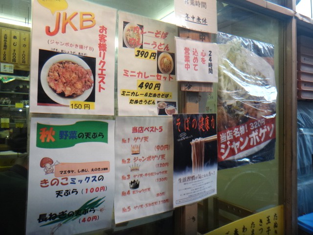 一由