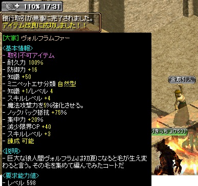 大家ヴォルフラム.jpg