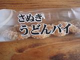 ぱい